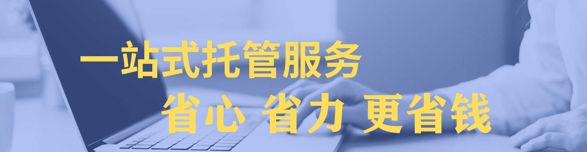 上蔡百度竞价包年