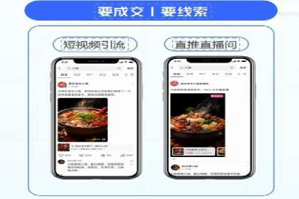 信息流竞价竞争策略：案例分析与实践