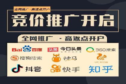 谷歌竞价广告：如何提高点击率与转化率