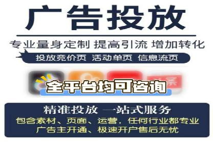 竞价推广开户费用解析：案例对比找最合适方案